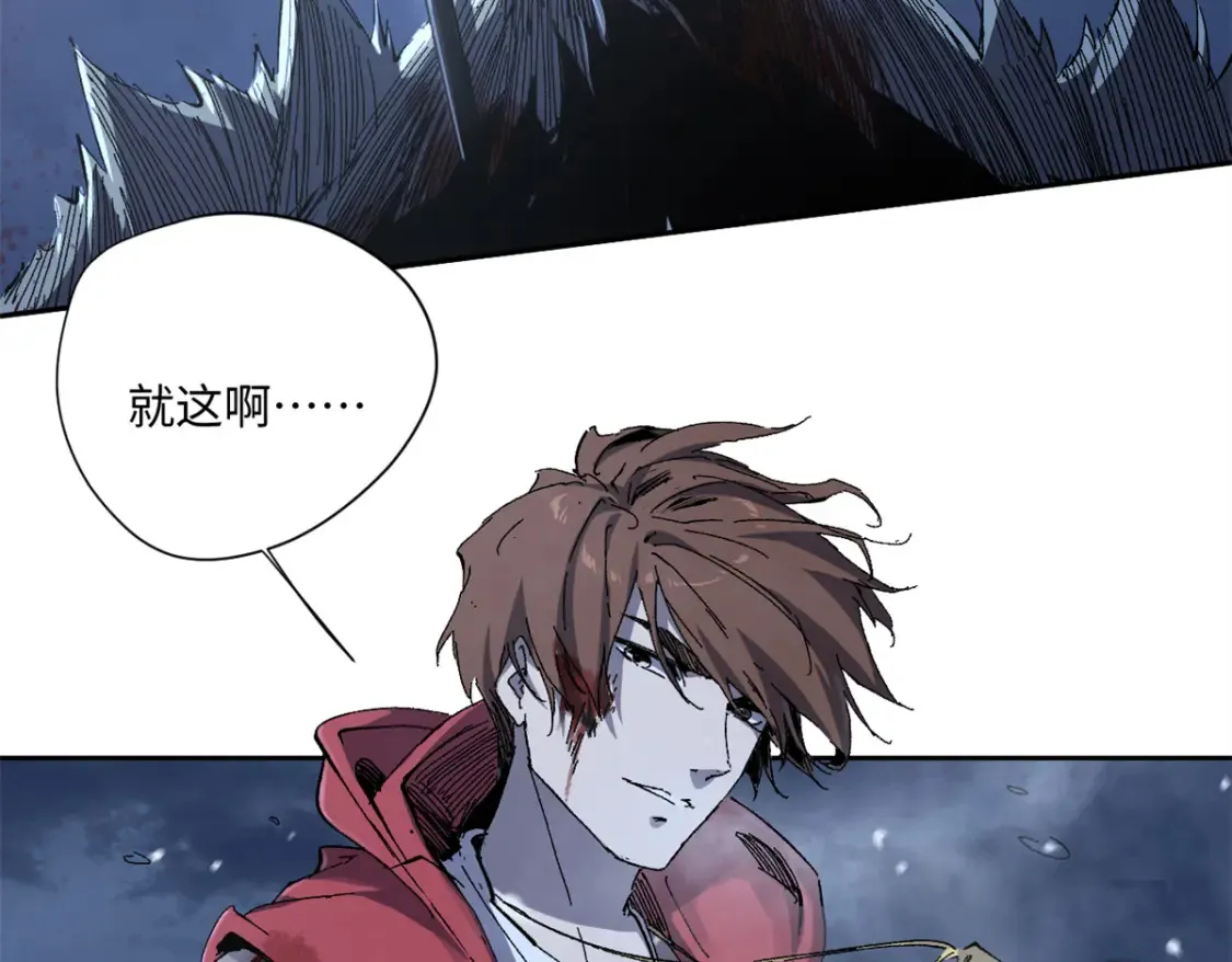 006 阴兵借道 第35页