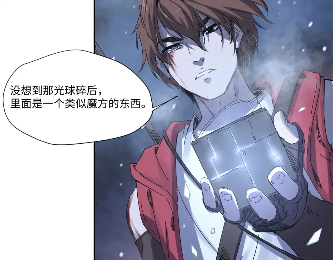 006 阴兵借道 第40页