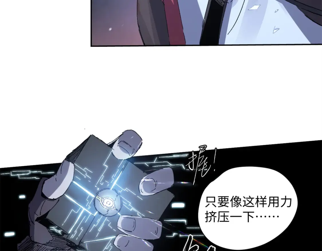 006 阴兵借道 第41页