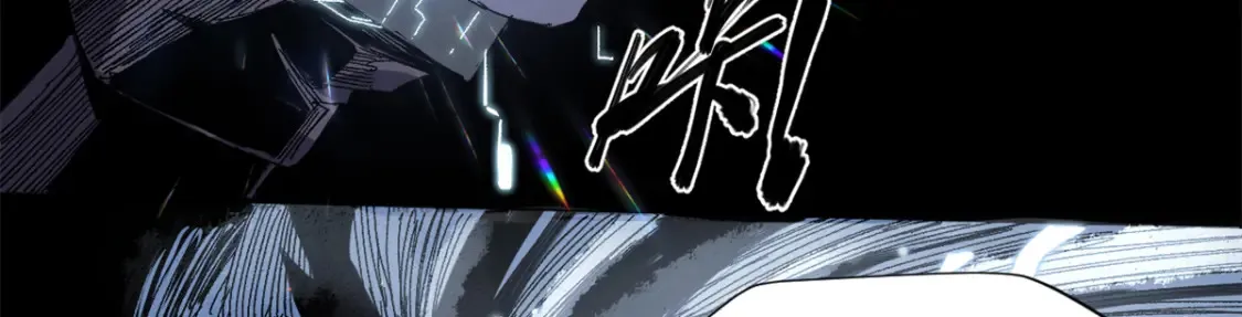 006 阴兵借道 第42页