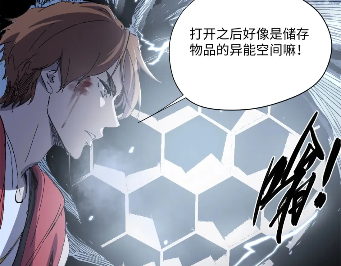 006 阴兵借道 第43页