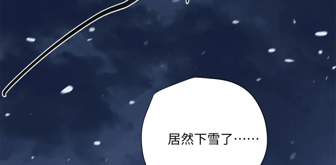 006 阴兵借道 第51页