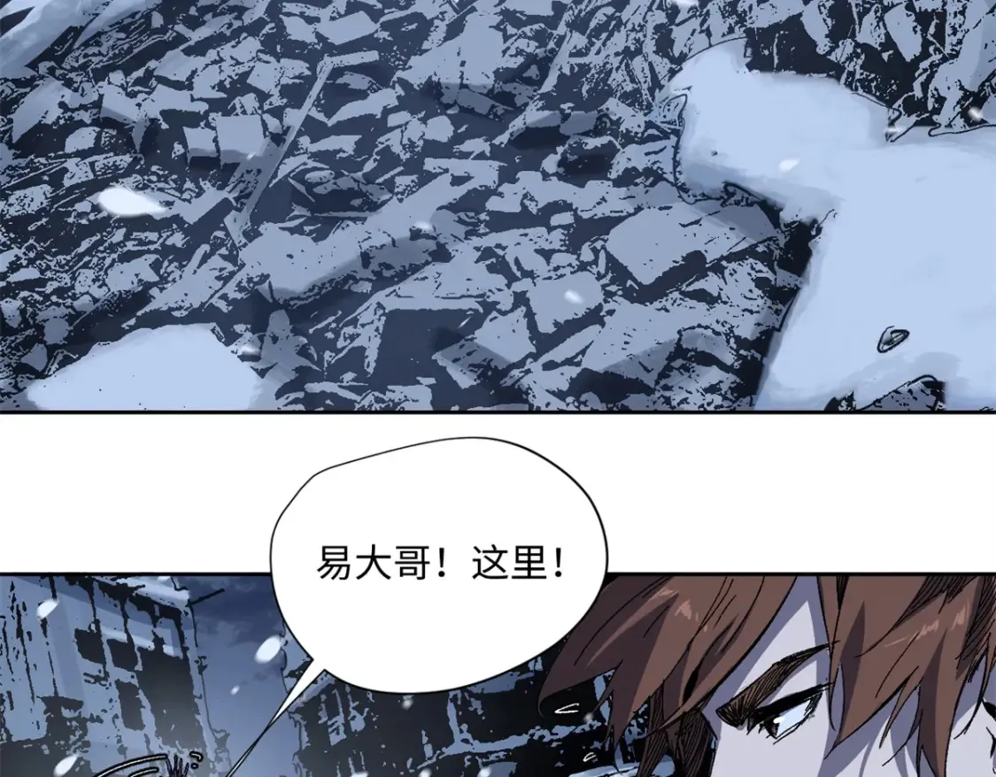006 阴兵借道 第54页