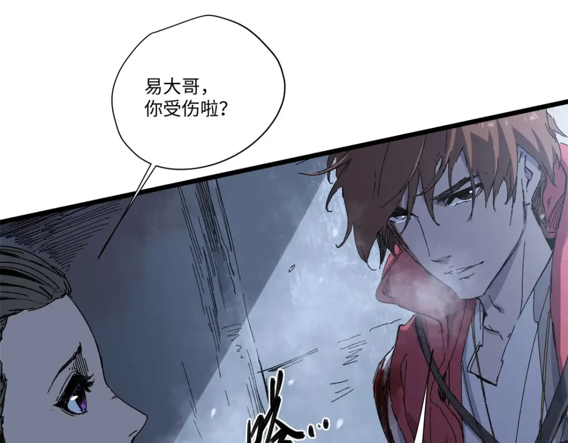 006 阴兵借道 第56页