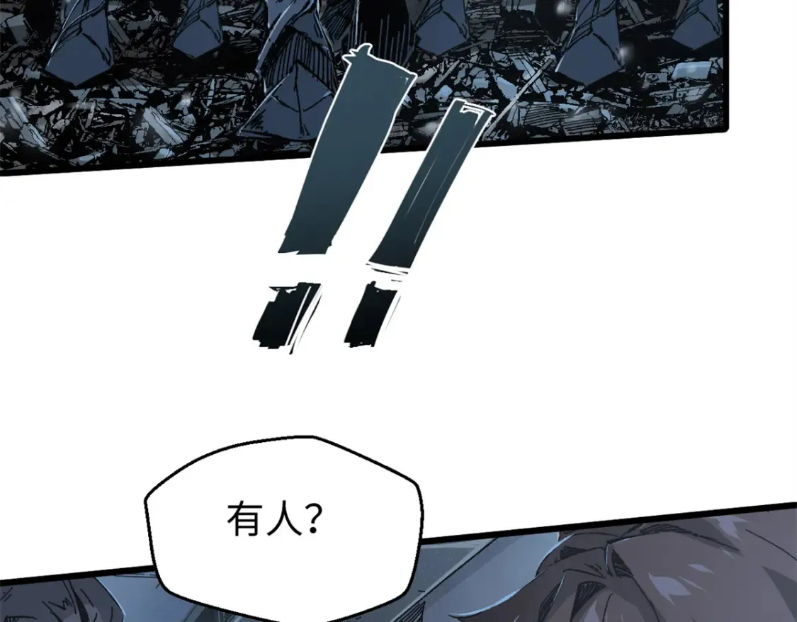 006 阴兵借道 第62页