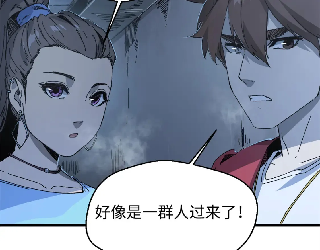 006 阴兵借道 第63页