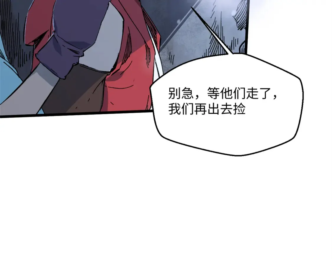 006 阴兵借道 第102页