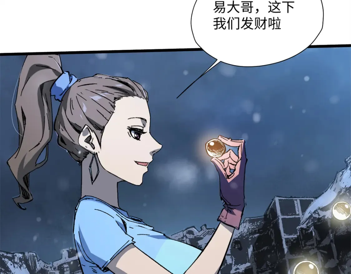 006 阴兵借道 第108页