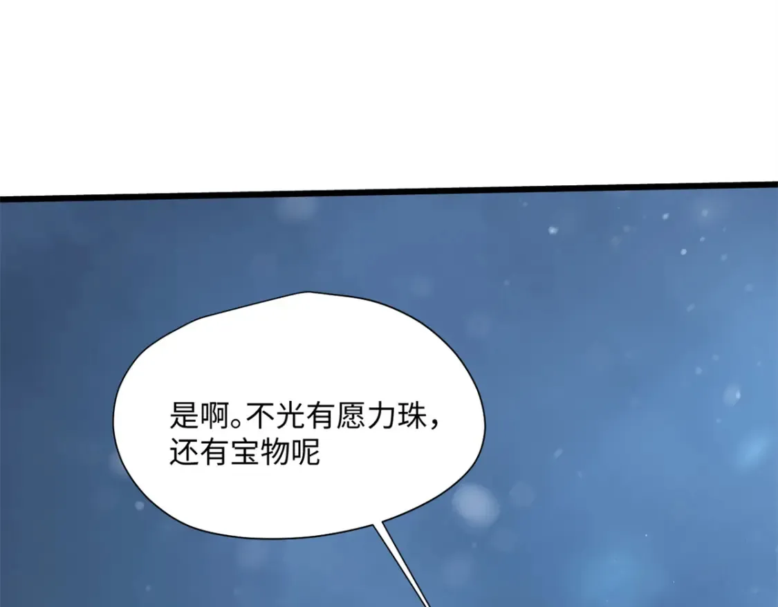 006 阴兵借道 第110页