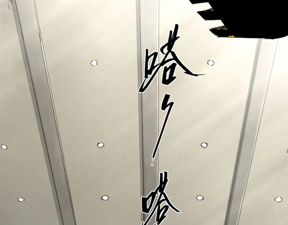 002 末日降临之时 第2页