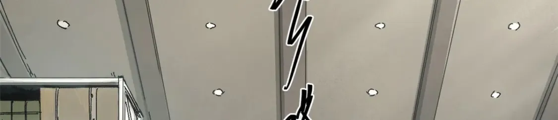 002 末日降临之时 第3页