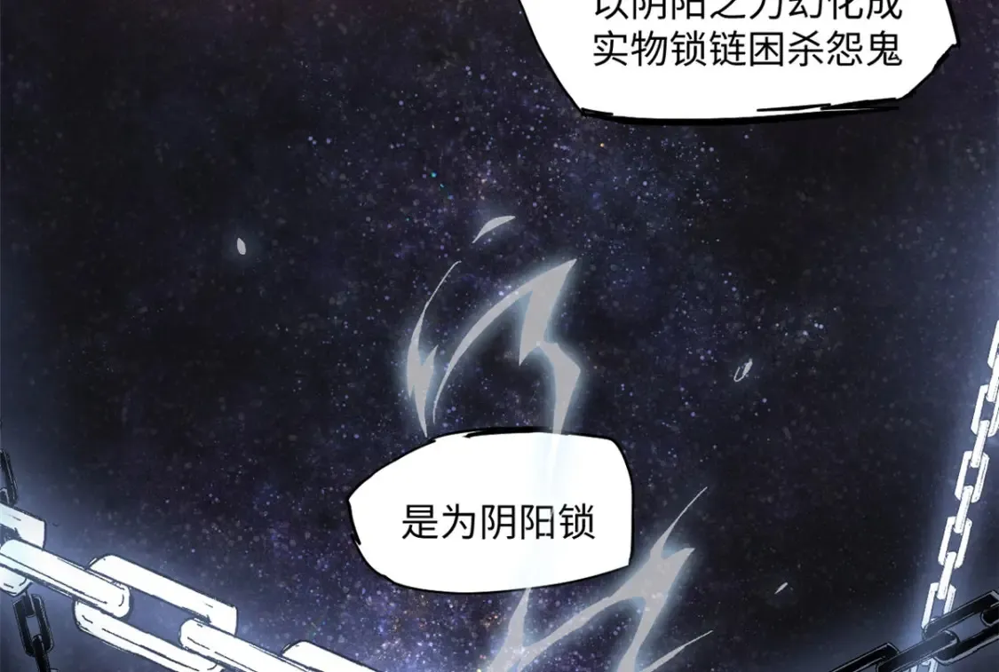 002 末日降临之时 第55页