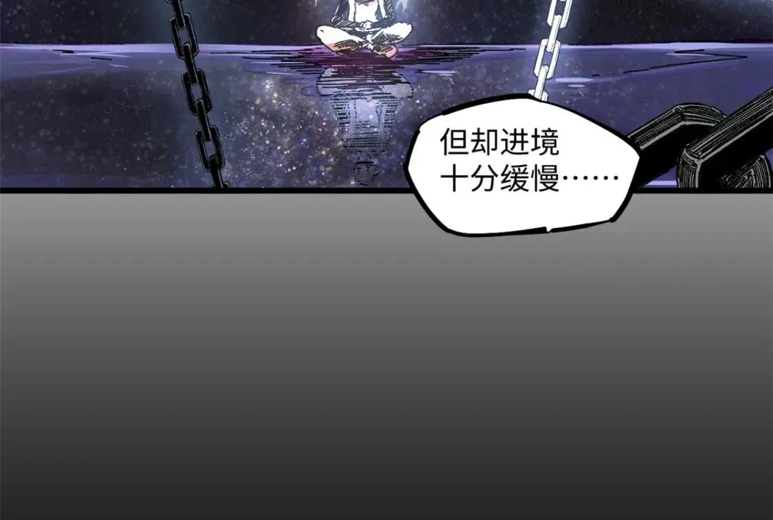 002 末日降临之时 第57页