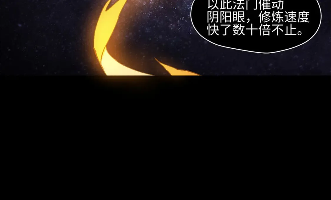 002 末日降临之时 第63页
