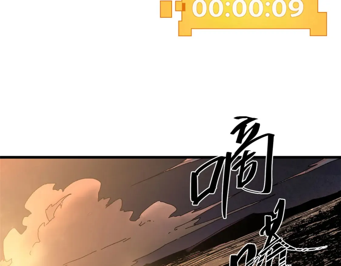 002 末日降临之时 第90页