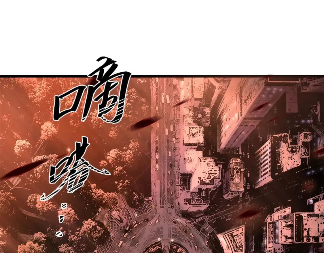 002 末日降临之时 第96页