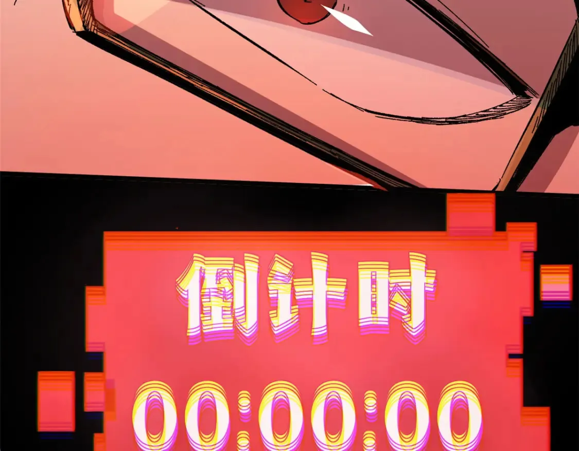 002 末日降临之时 第102页