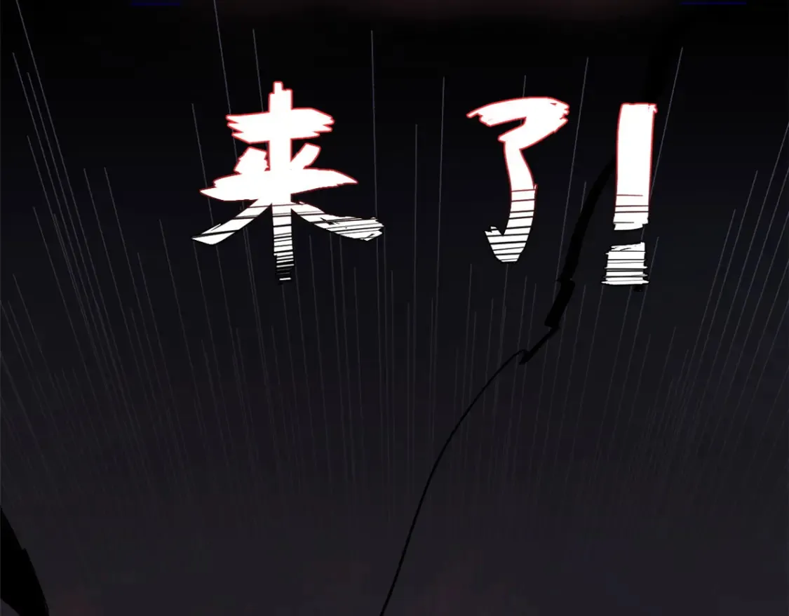 002 末日降临之时 第104页