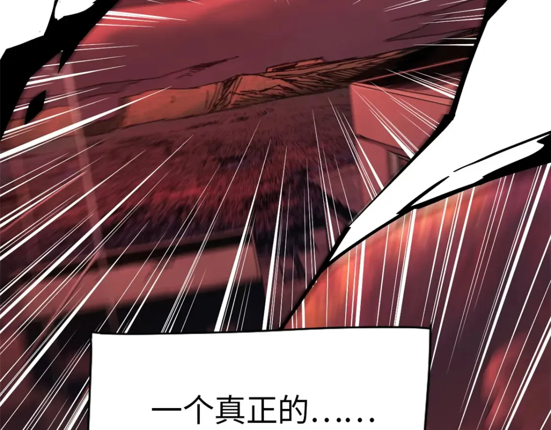 002 末日降临之时 第111页