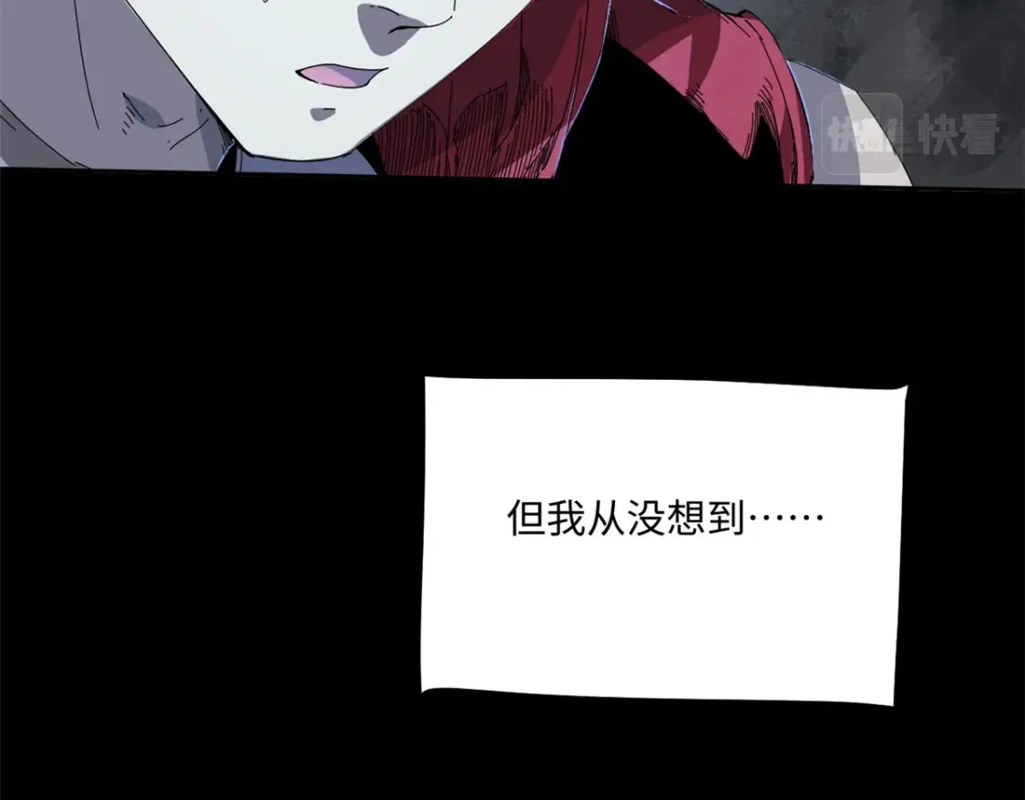 001 我重生在末日之前 第17页