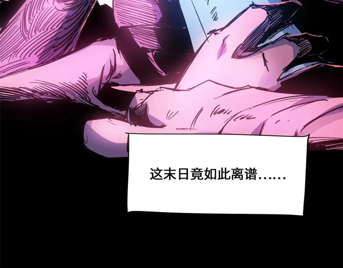 001 我重生在末日之前 第29页