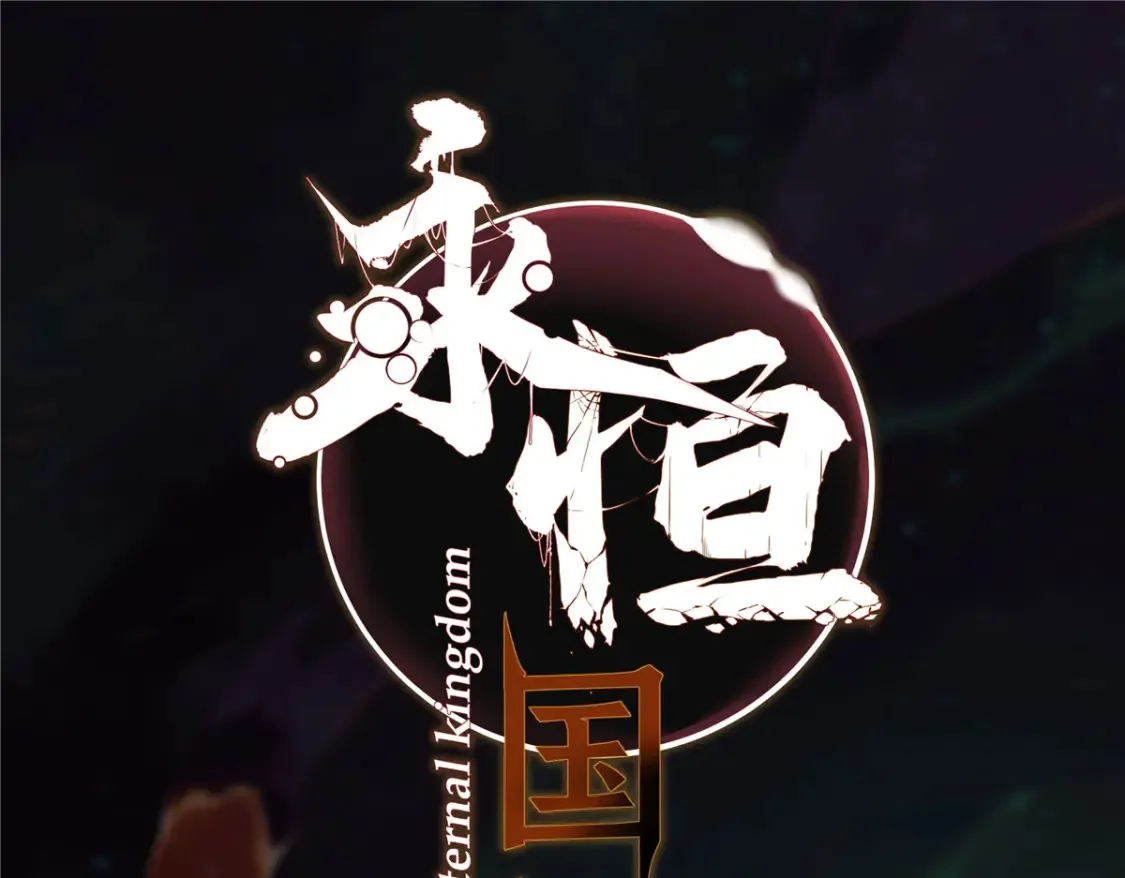 001 我重生在末日之前 第39页