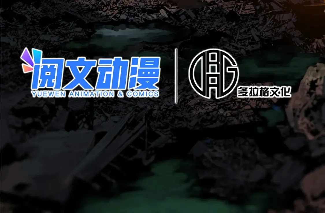 001 我重生在末日之前 第42页