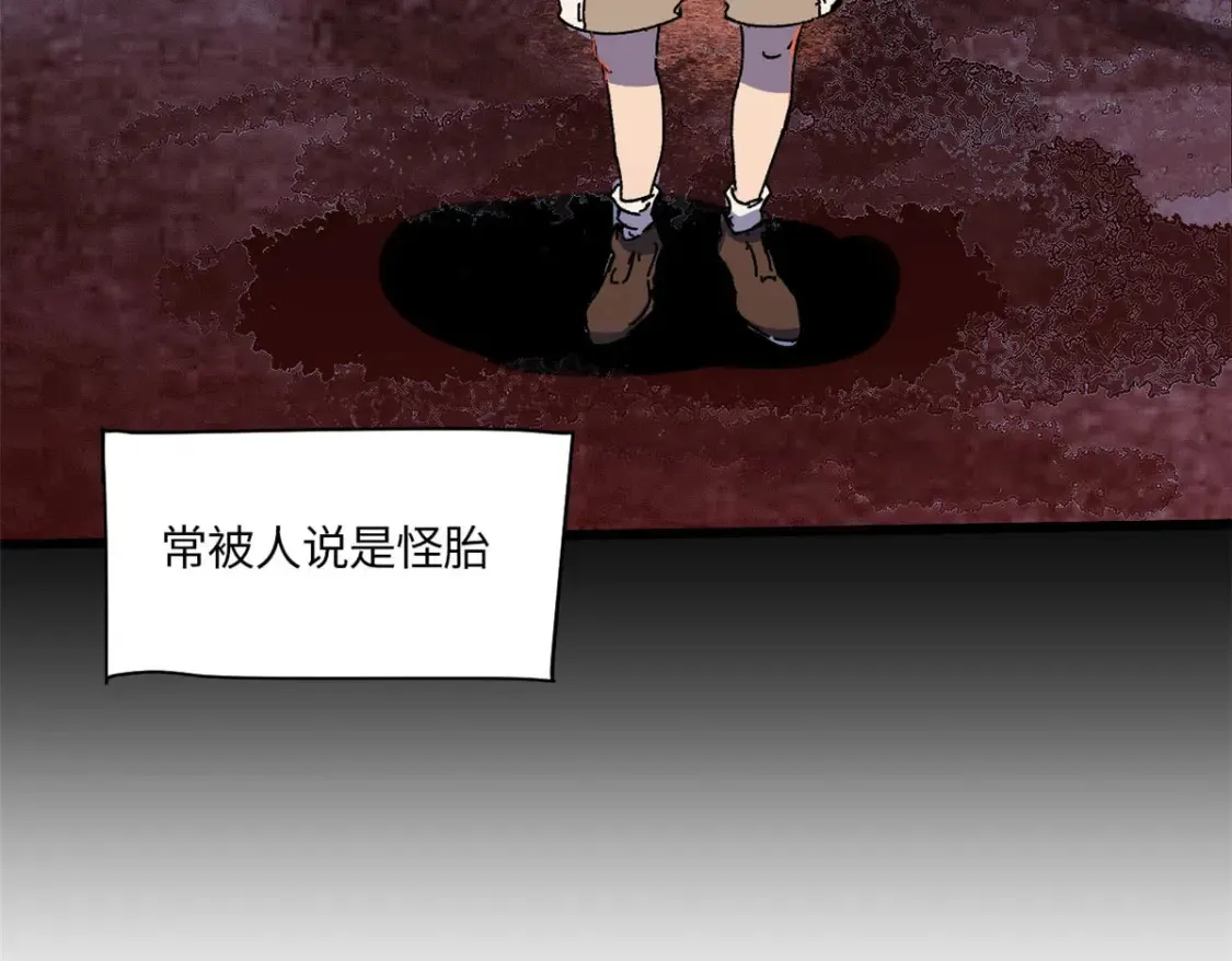 001 我重生在末日之前 第46页