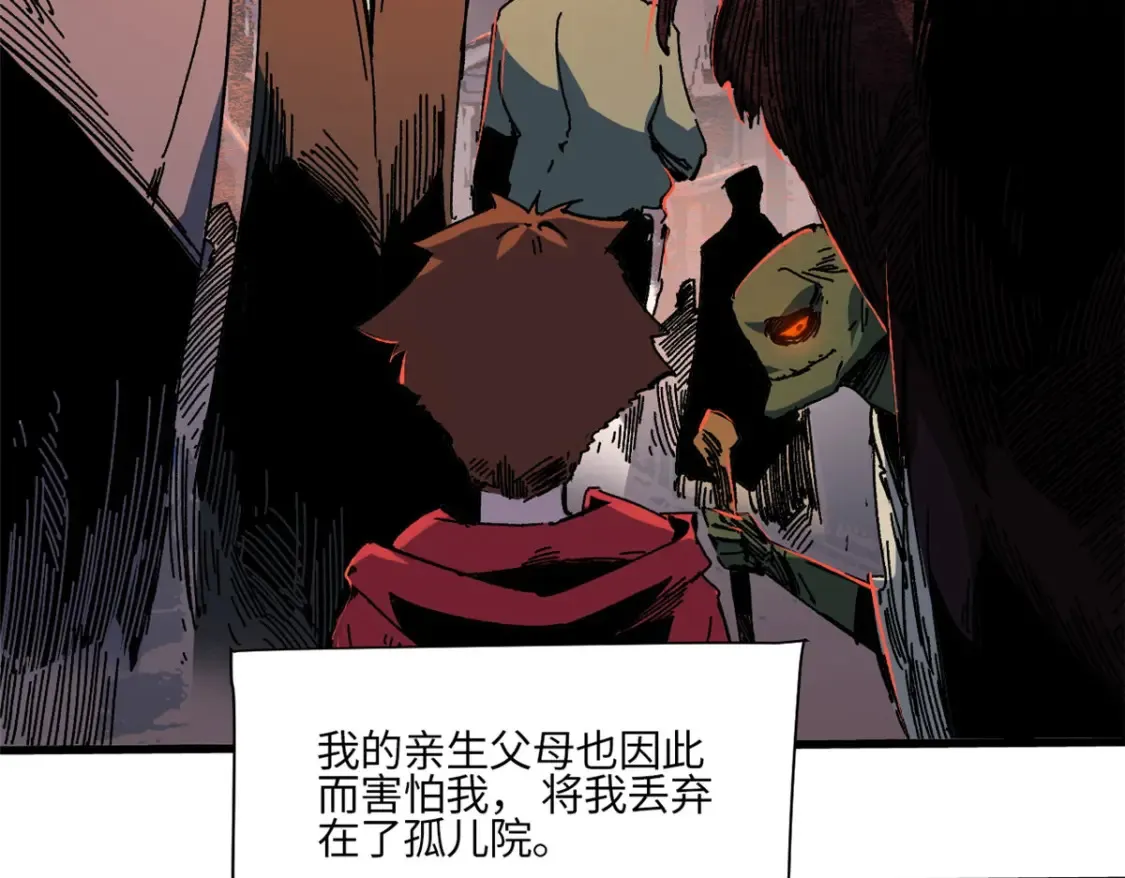 001 我重生在末日之前 第49页