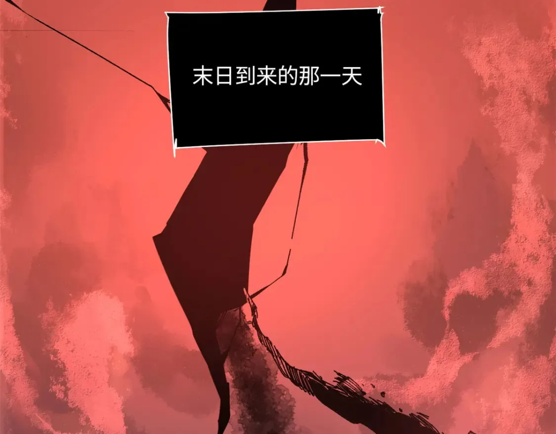 001 我重生在末日之前 第68页