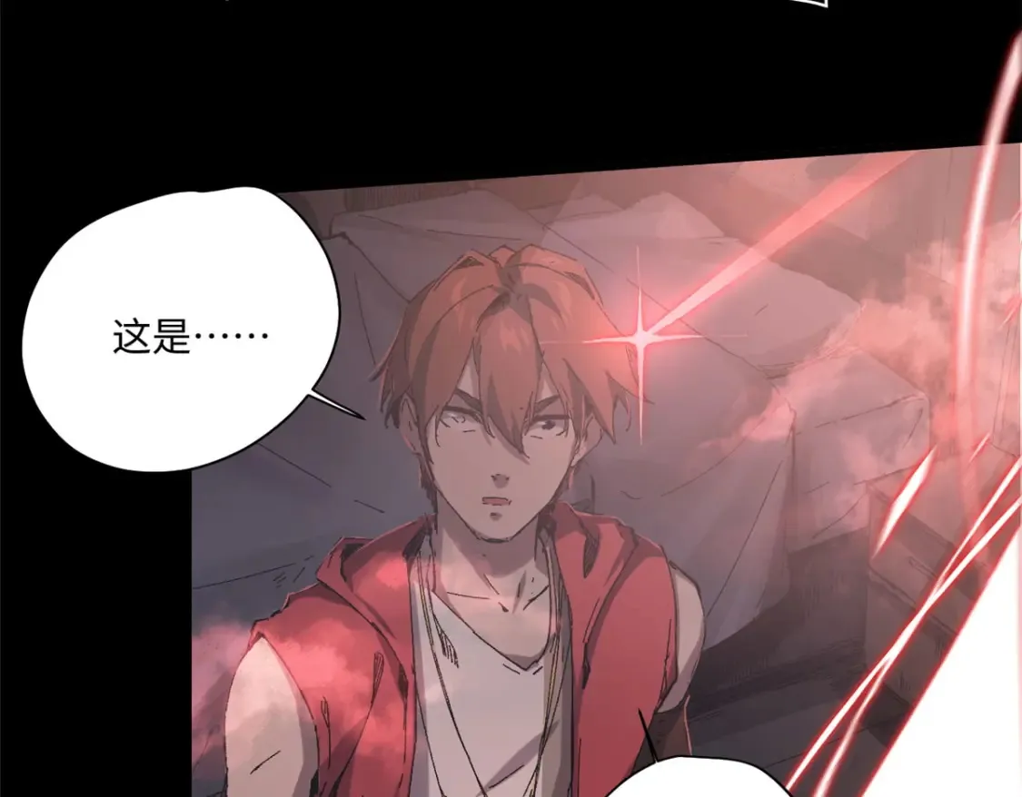001 我重生在末日之前 第76页