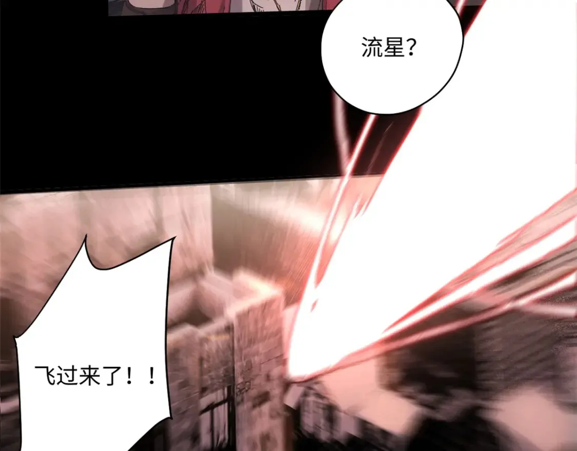 001 我重生在末日之前 第77页