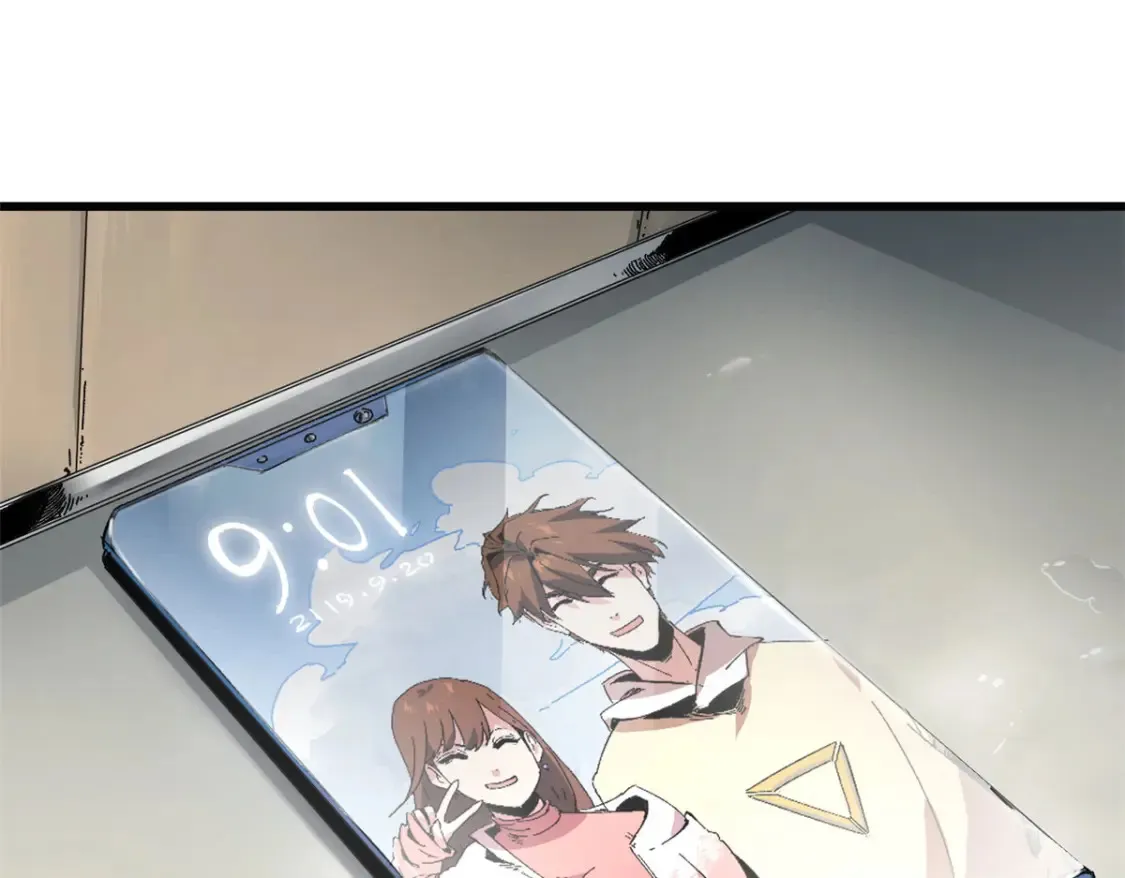 001 我重生在末日之前 第106页