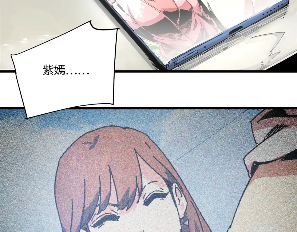 001 我重生在末日之前 第107页