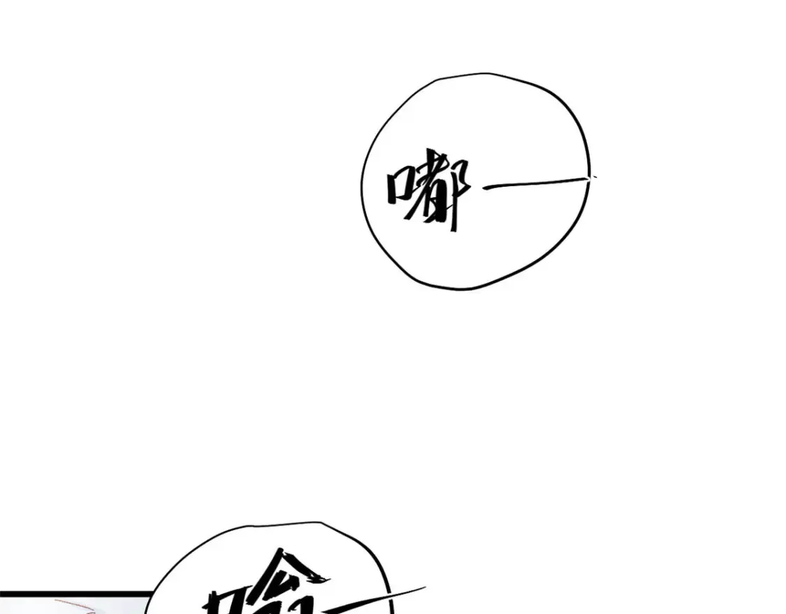 001 我重生在末日之前 第157页