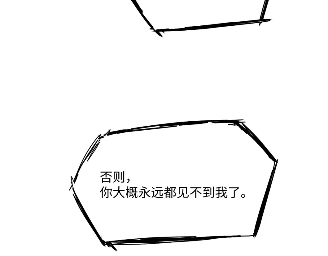 001 我重生在末日之前 第161页