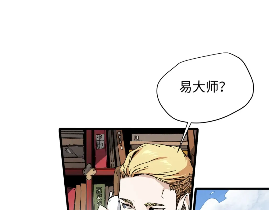 001 我重生在末日之前 第163页