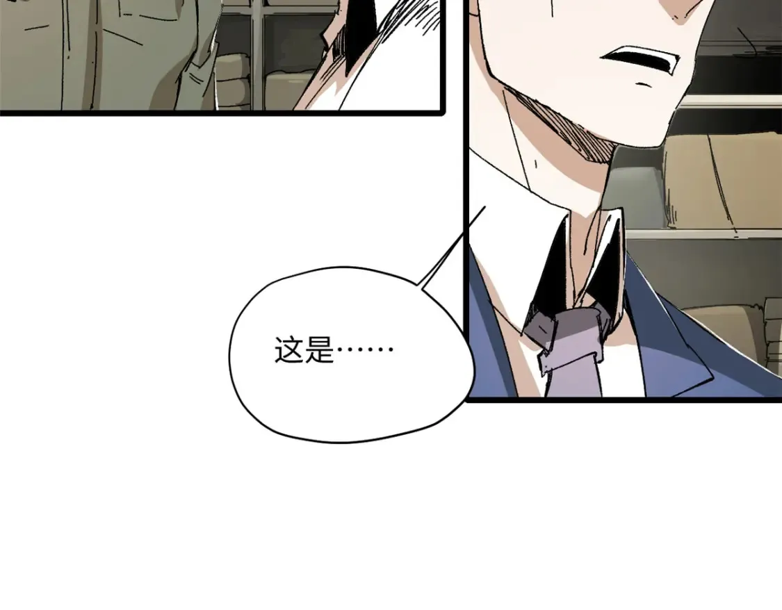 001 我重生在末日之前 第187页