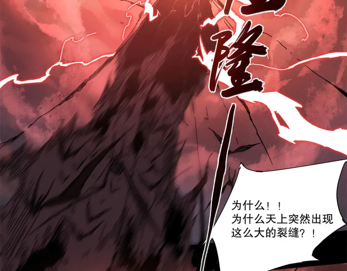 预告 第5页