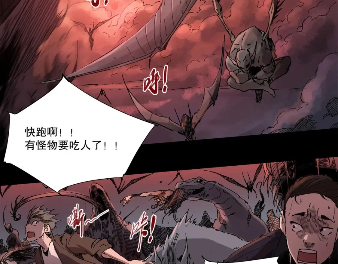 预告 第7页