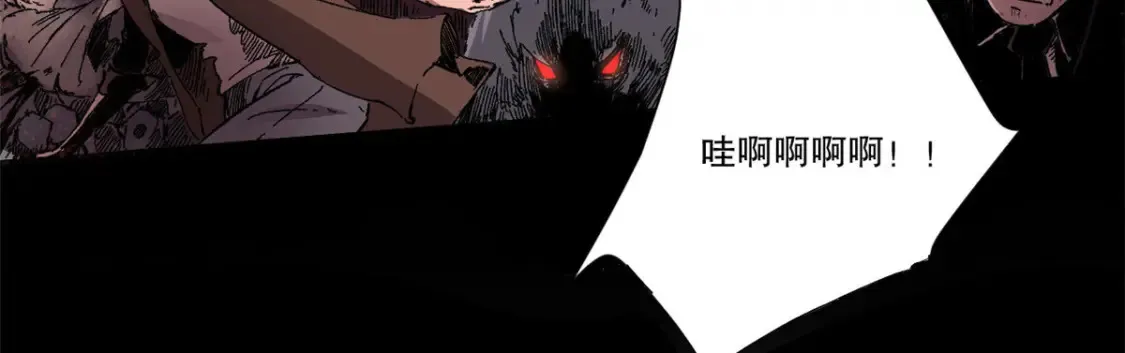 预告 第8页