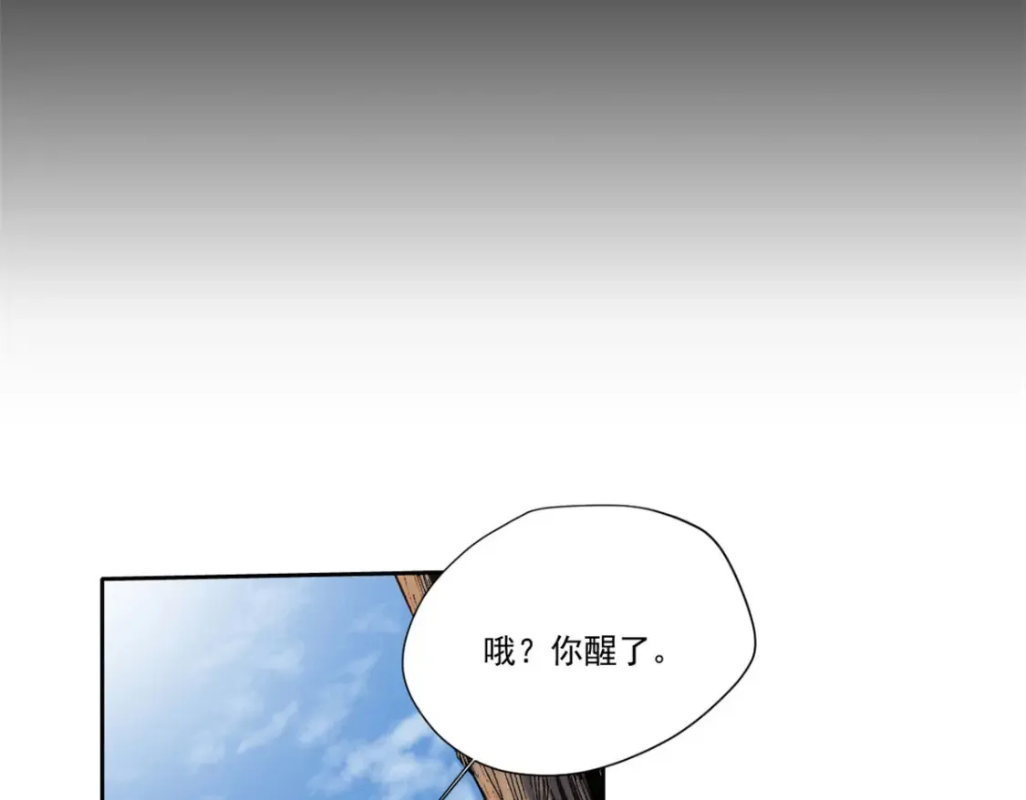 预告 第11页