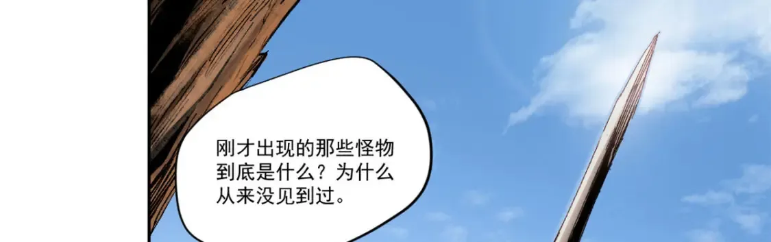 预告 第14页