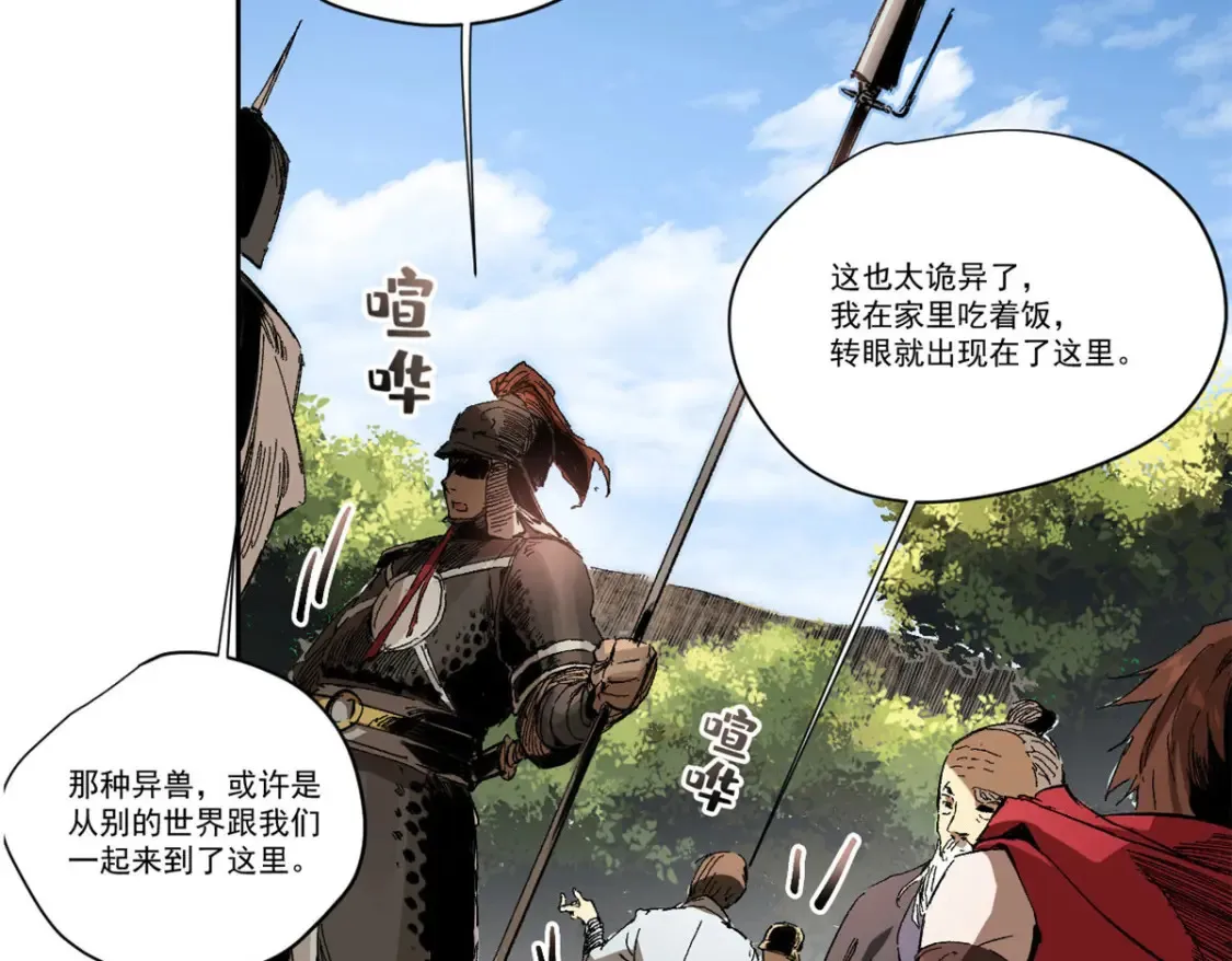 预告 第15页
