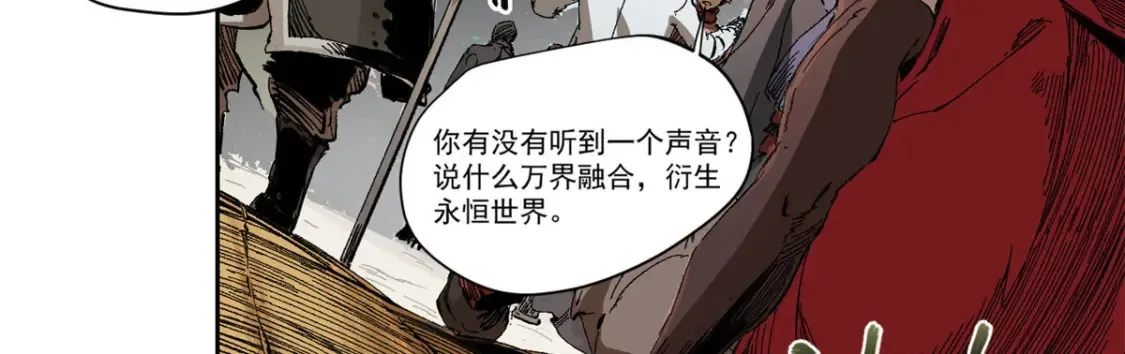 预告 第16页