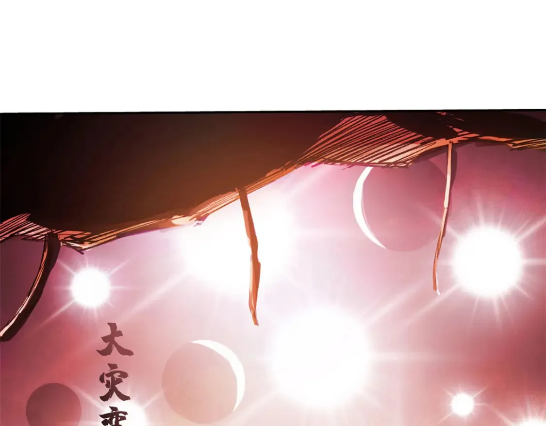 预告 第21页