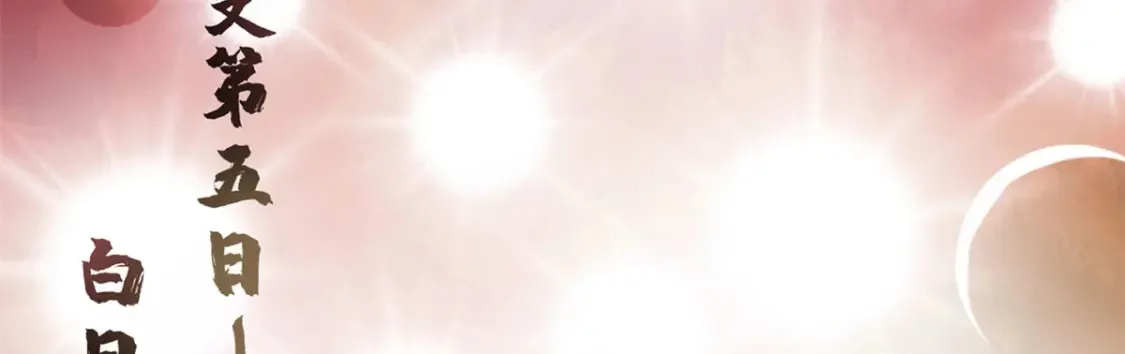 预告 第22页