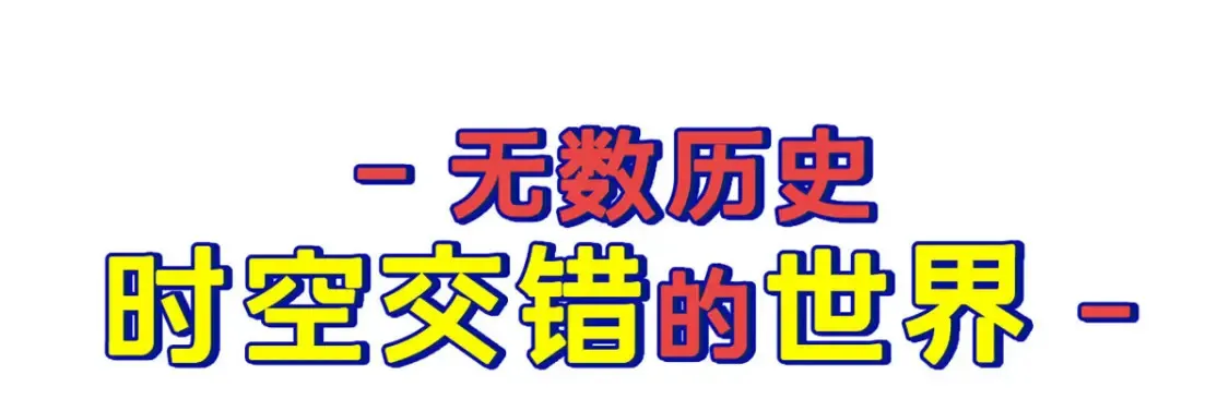 预告 第30页
