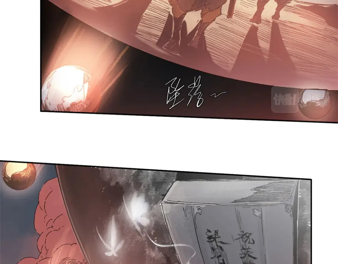 预告 第33页