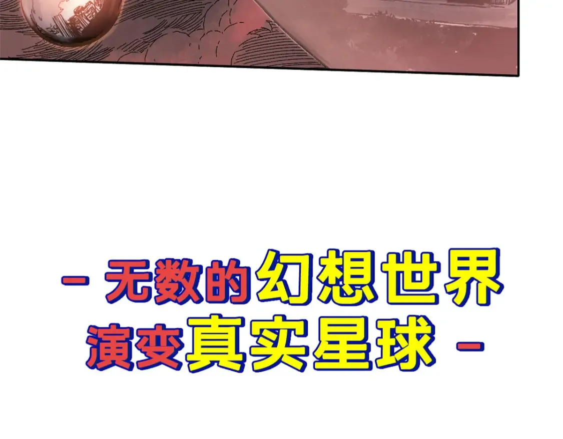 预告 第35页